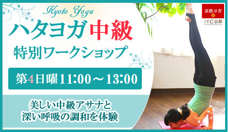 �n�^���K���� ���ʃ��[�N�V���b�v�@�A�i�I���E�R�E�A�i�I���L�R�@���s���K�EIYC���s